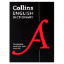 Picture of COLLINS ENGLISH DICTIONARY
